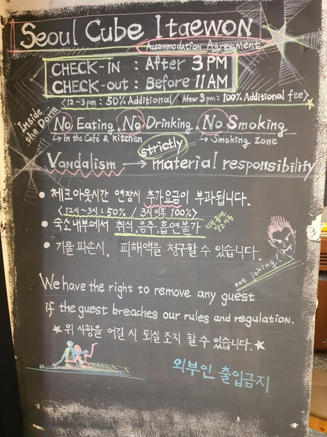 Cube Itaewon Séoul