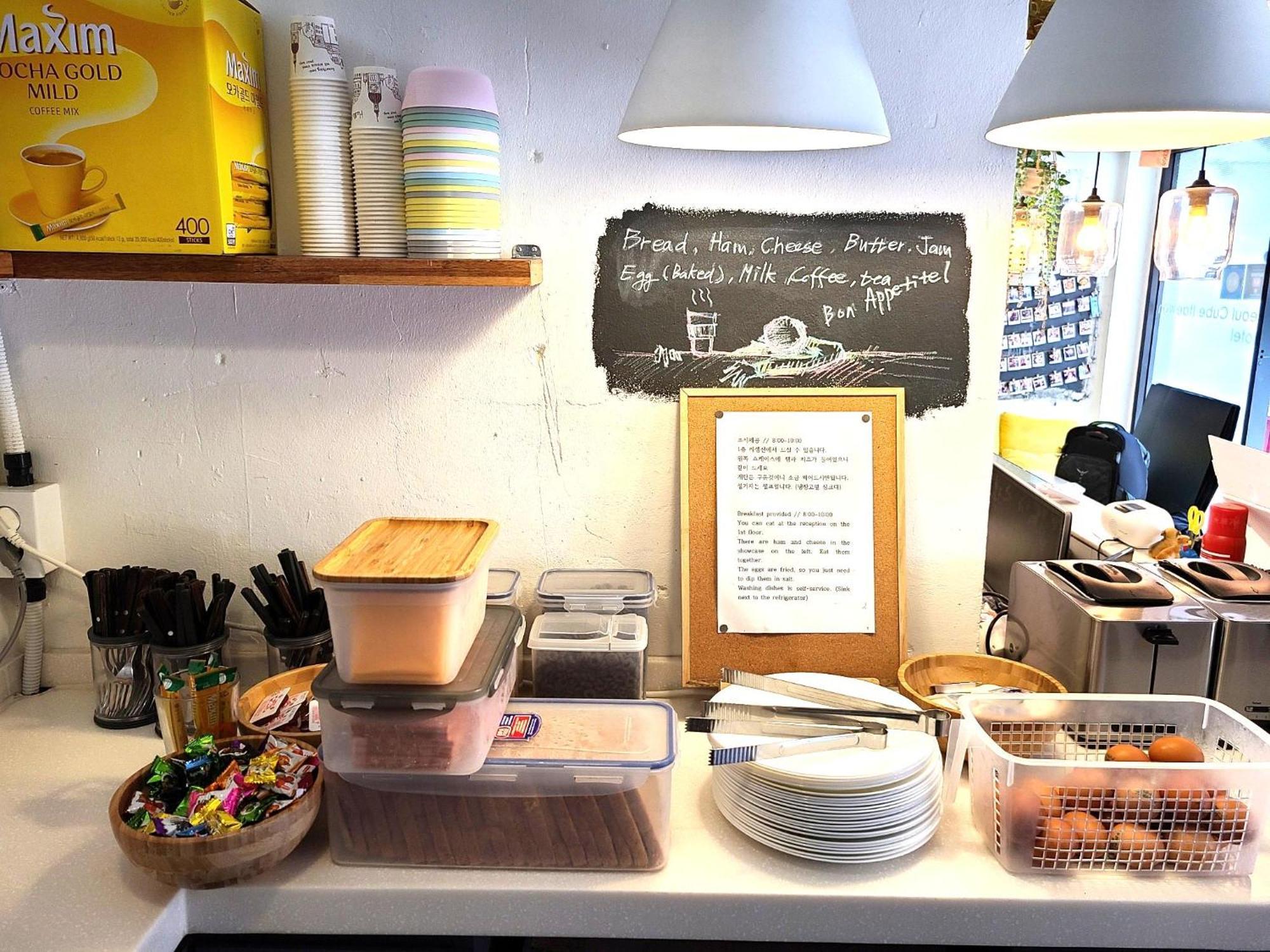Auberge de jeunesse Cube Itaewon *