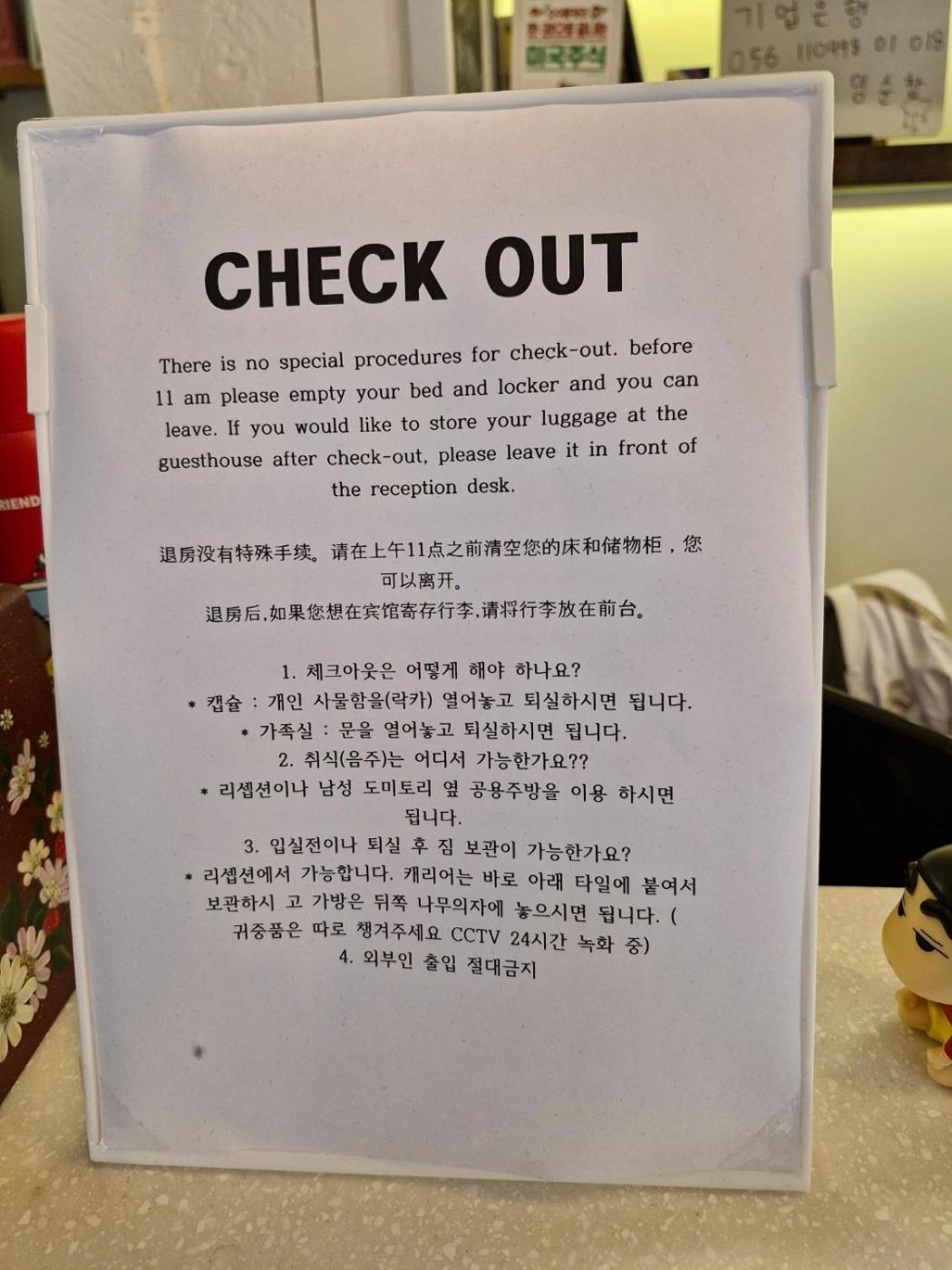 Cube Itaewon Hostel Seoul